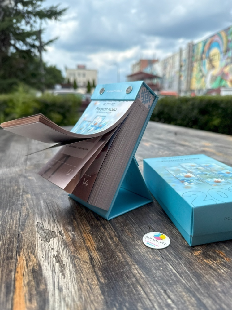 Родная мова 2026