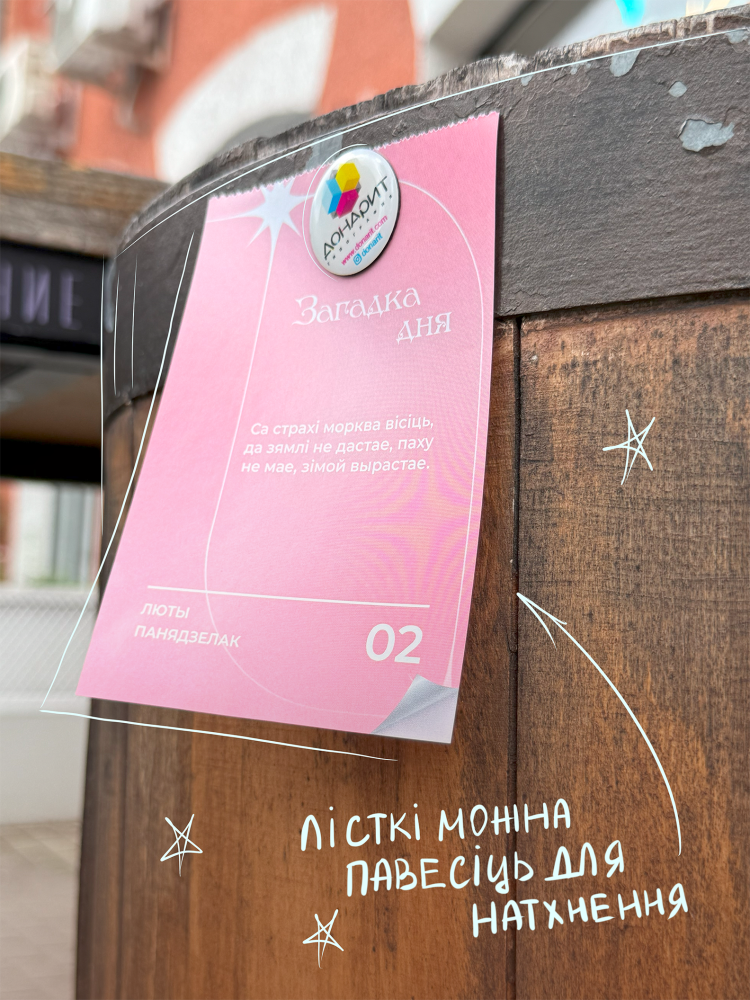 Родная мова 2026