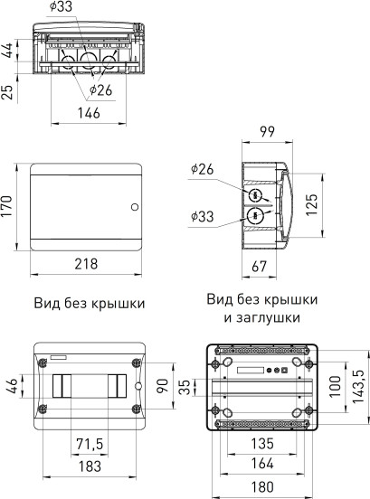 Бокс пластиковый ЭРА Comfort ЩРН-П-8 IP41 / Б0067224