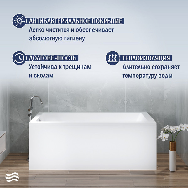 Ванна акриловая Lauter Athena 170x80 / 21090080 (с каркасом и сифоном 21Y31001 матовый черный)