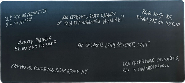 Коврик для мыши Lorex Cyber Big. Typo Thing / LXMSPCB-TY - фото