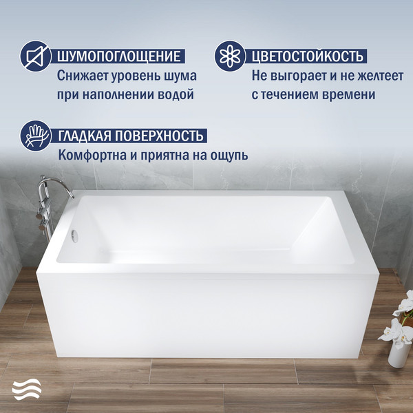 Ванна акриловая Lauter Athena 170x80 / 21090080 (с каркасом, лицевым экраном и сифоном 21Y11021 матовый черный)