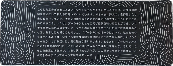 Коврик для мыши Lorex Cyber Medium. Be Mine / LXMSPCM-BM - фото