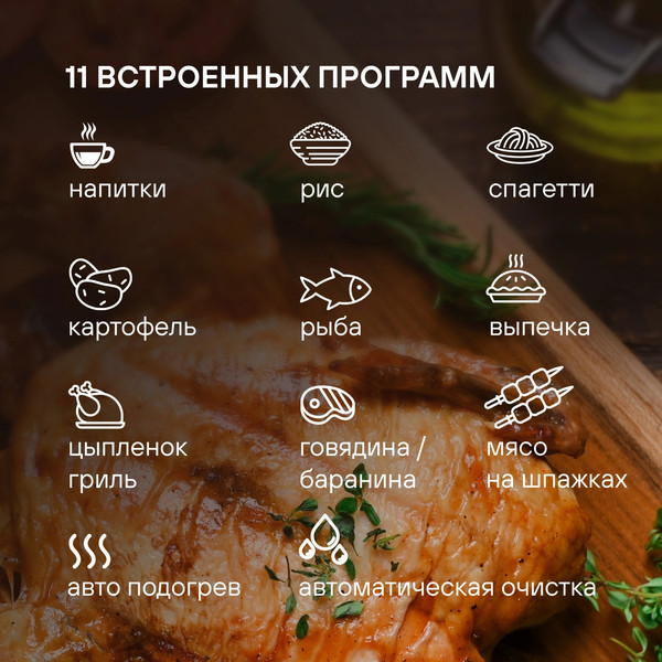 Микроволновая печь Rondell RDE-MW258