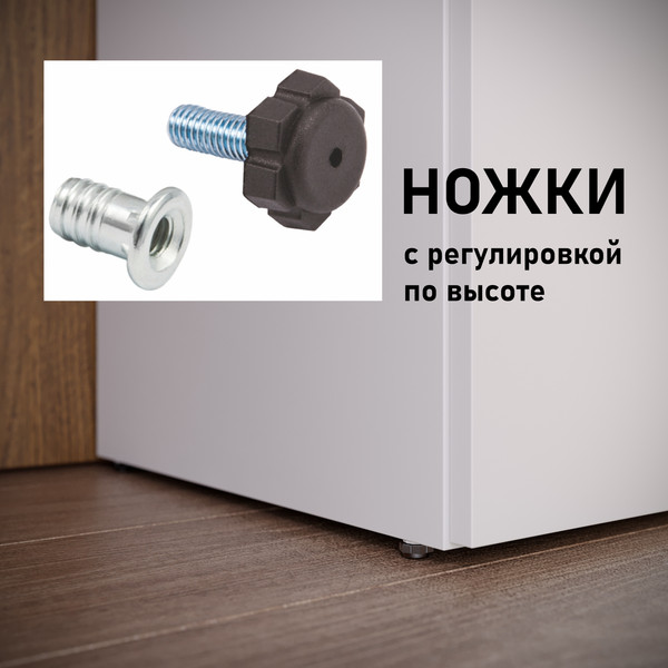 Шкаф Mio Tesoro Tandem К4