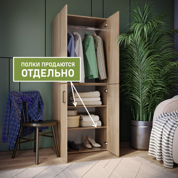 Шкаф Mio Tesoro Tandem К1