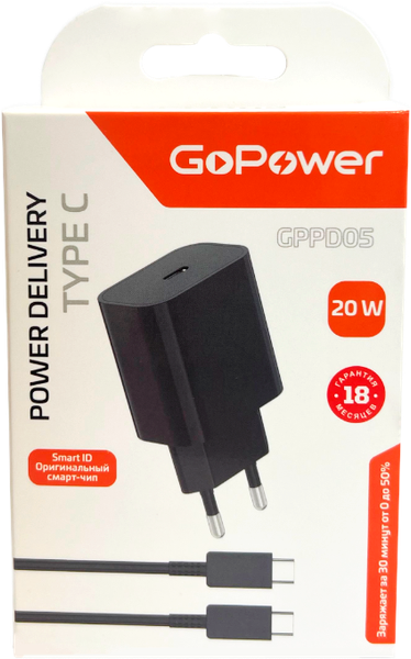 Зарядное устройство сетевое GoPower GPPD05 / 00-00030183 - фото