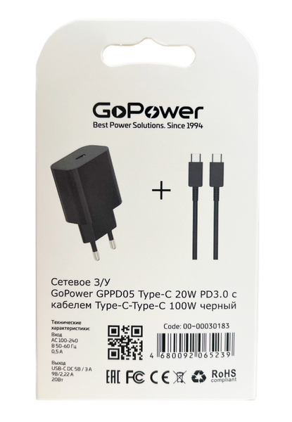 Зарядное устройство сетевое GoPower GPPD05 / 00-00030183