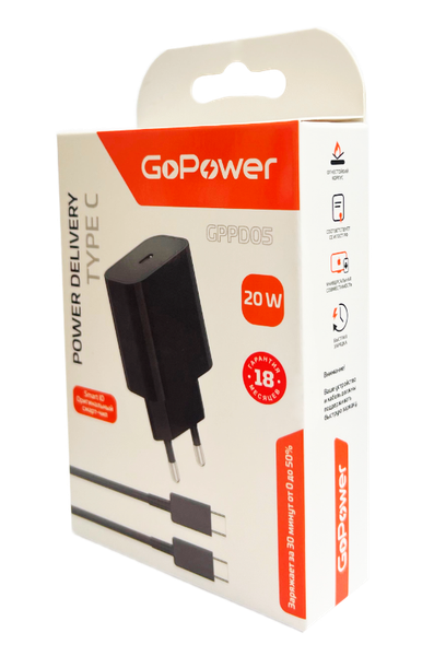 Зарядное устройство сетевое GoPower GPPD05 / 00-00030183