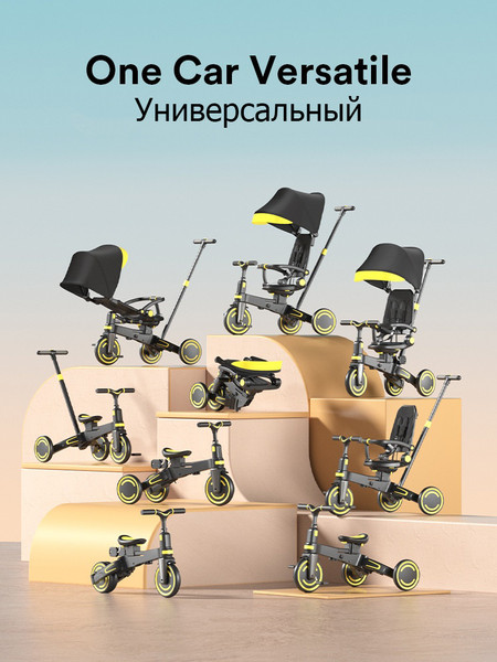 Трехколесный велосипед с ручкой Sundays Lux