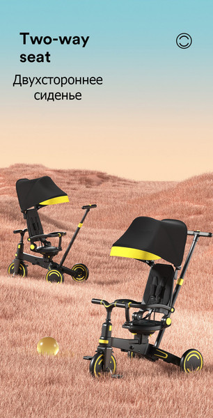 Трехколесный велосипед с ручкой Sundays Lux