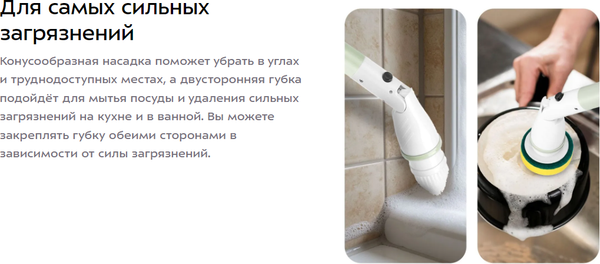 Щетка для уборки Kitfort КТ-6973