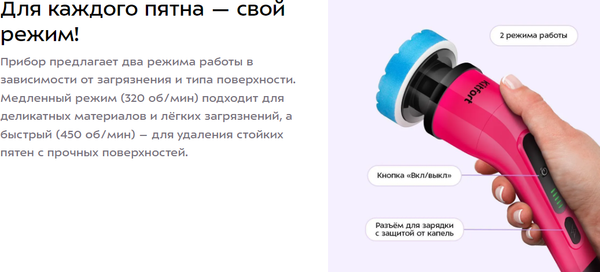 Щетка для уборки Kitfort КТ-9817