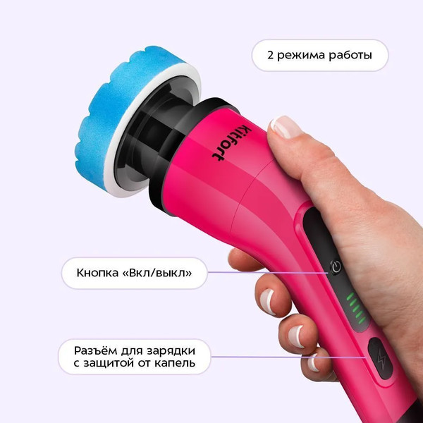 Щетка для уборки Kitfort КТ-9817