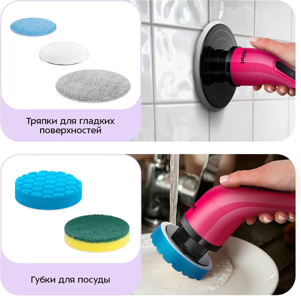 Щетка для уборки Kitfort КТ-9817