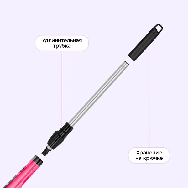 Щетка для уборки Kitfort КТ-9817