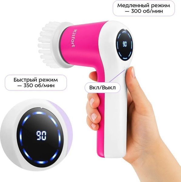 Щетка для уборки Kitfort КТ-9818