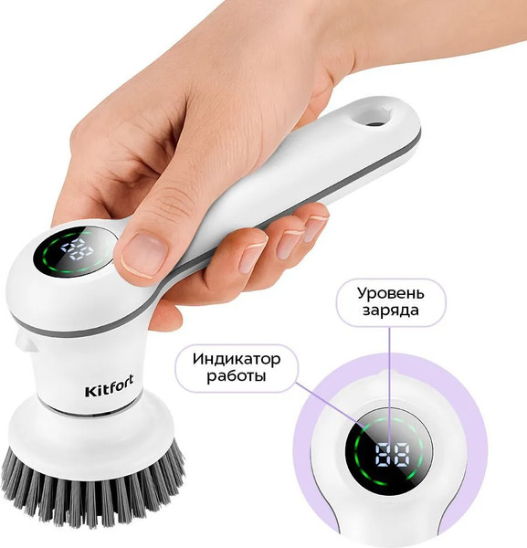 Щетка для уборки Kitfort КТ-9819