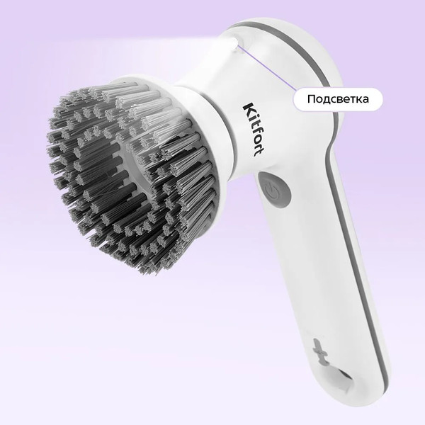 Щетка для уборки Kitfort КТ-9819
