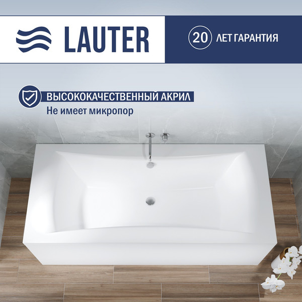 Ванна акриловая Lauter Belgravia 170x75 / 21110170 (с каркасом, лицевым экраном и сифоном 21Y11030 хром)
