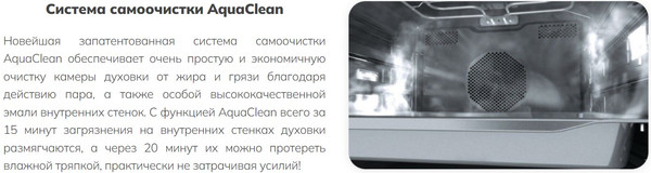 Электрический духовой шкаф Schtoff CME 7406 BK