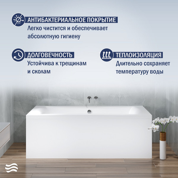 Ванна акриловая Lauter Belgravia 170x75 / 21110170 (с каркасом, лицевым экраном и сифоном 21Y32000 хром)