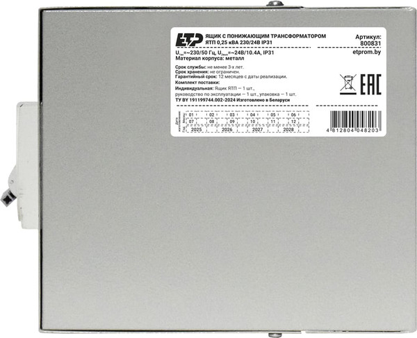 Ящик силовой ETP ЯТП 0.25кВА 230/12В IP31 / 800731
