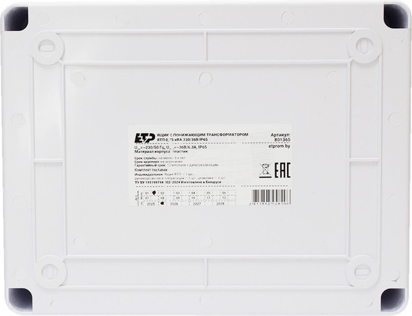 Ящик силовой ETP ЯТП 0.25кВА 230/12В IP65 / 801165