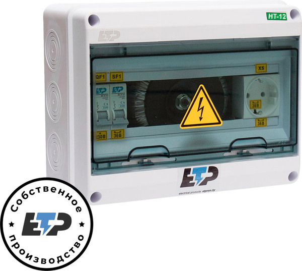 Ящик силовой ETP ЯТП 0.25кВА 230/24В IP65 / 801265