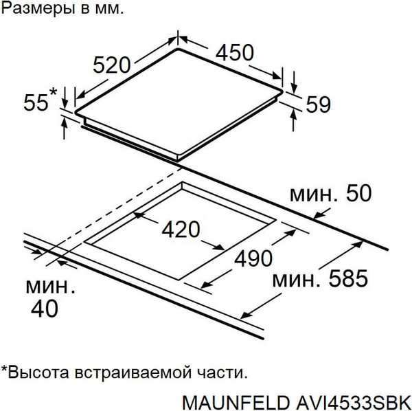 Индукционная варочная панель Maunfeld AVI4535SBK