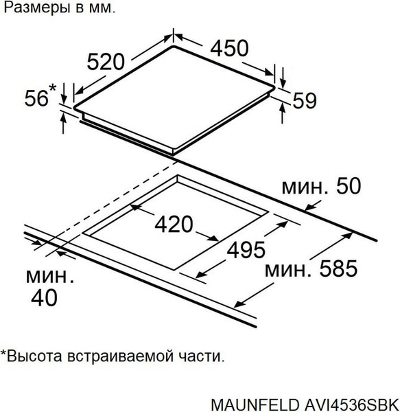 Индукционная варочная панель Maunfeld AVI4536SBK