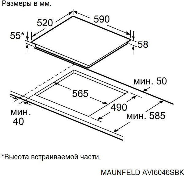 Индукционная варочная панель Maunfeld AVI6046SBK