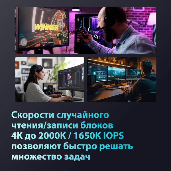 SSD диск Patriot Viper VP593 1TB (PV593P1TBM28H)