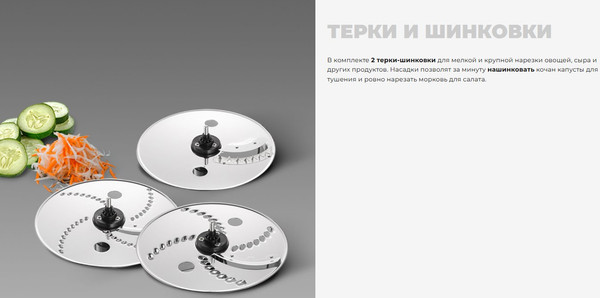 Кухонный комбайн Redmond FP608 (бежевый)