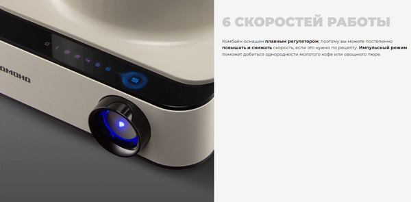 Кухонный комбайн Redmond FP608 (бежевый)