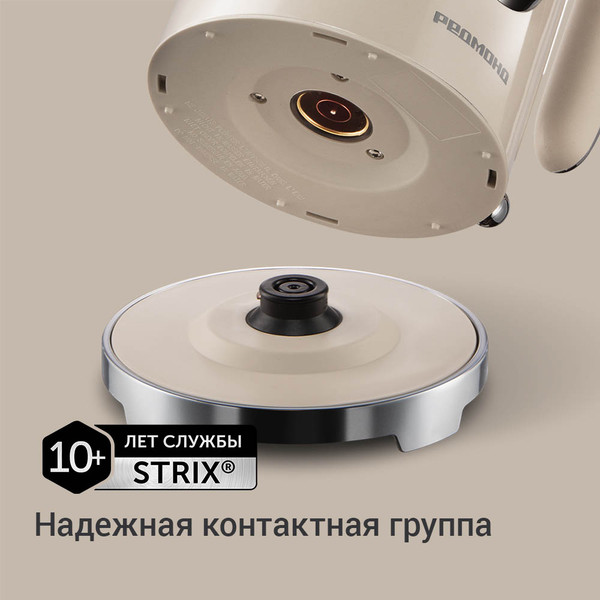 Электрочайник Redmond KM247