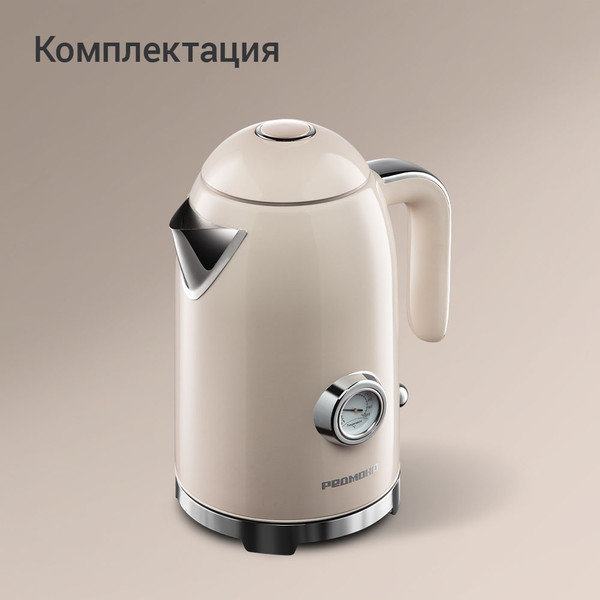 Электрочайник Redmond KM247