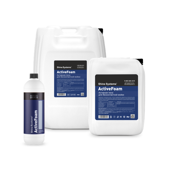 Автошампунь Shine Systems ActiveFoam / SS640