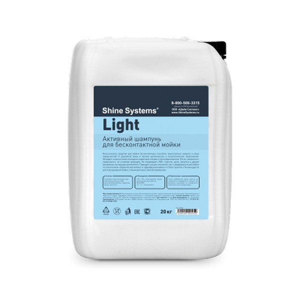 Автошампунь Shine Systems Light / SS930 - фото