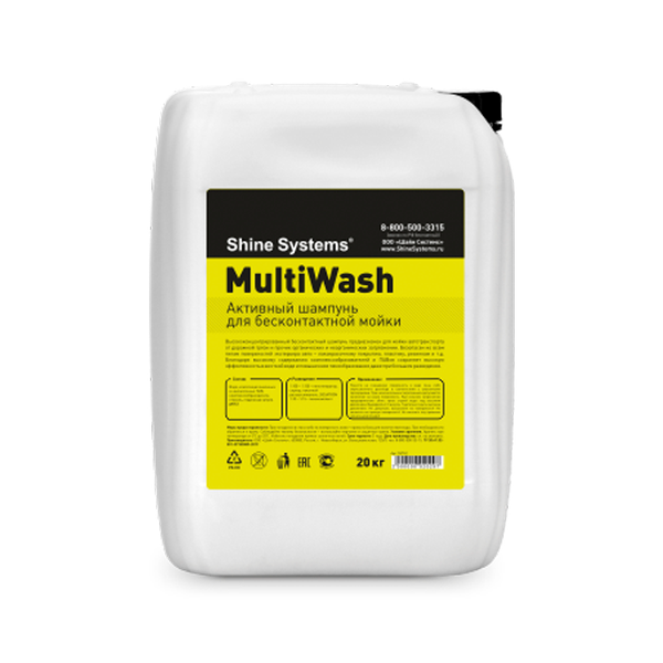 Автошампунь Shine Systems MultiWash / SS742 - фото
