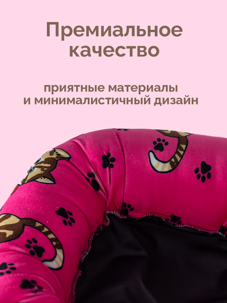 Лежанка для животных ZOONIK Кошки. С подушкой / 22305