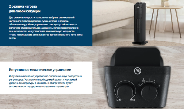 Тепловентилятор Beko RHP 6320 B