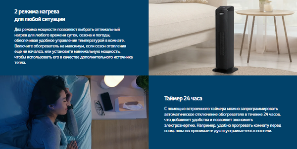 Тепловентилятор Beko RHP 7120 B