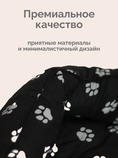 Лежанка для животных ZOONIK Лапки / Э22242-9