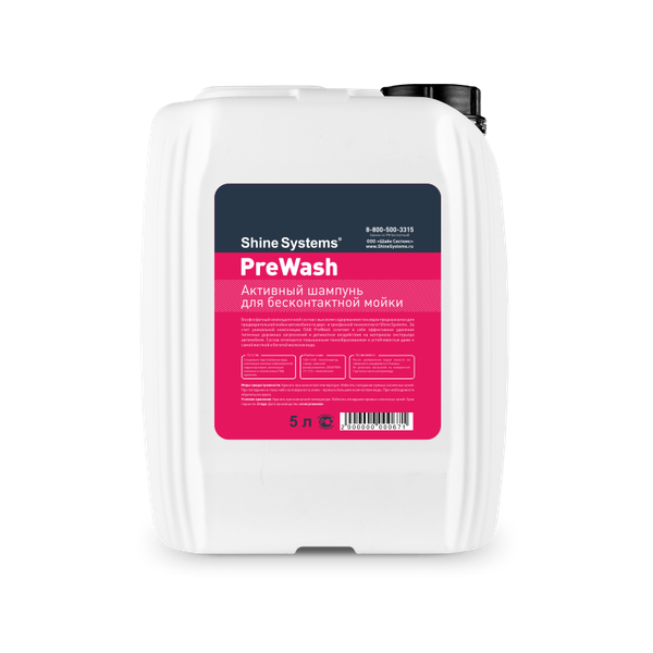 Автошампунь Shine Systems PreWash / SS810 - фото