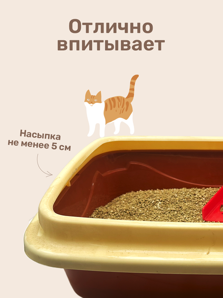 Наполнитель для туалета ZOONIK Комкующийся / 06225