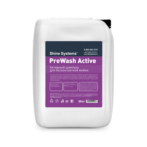 Автошампунь Shine Systems PreWash Active / SS759 - фото