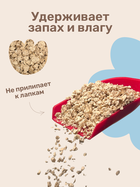 Наполнитель для туалета ZOONIK Древесный комкующийся / 06235-Н