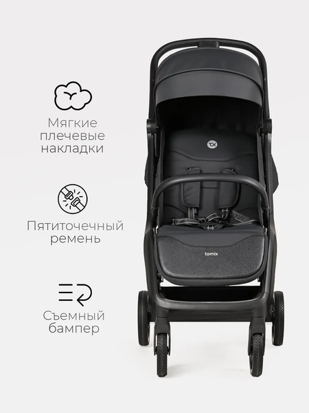 Детская прогулочная коляска Tomix Easy S1