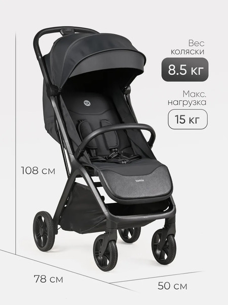 Детская прогулочная коляска Tomix Easy S1